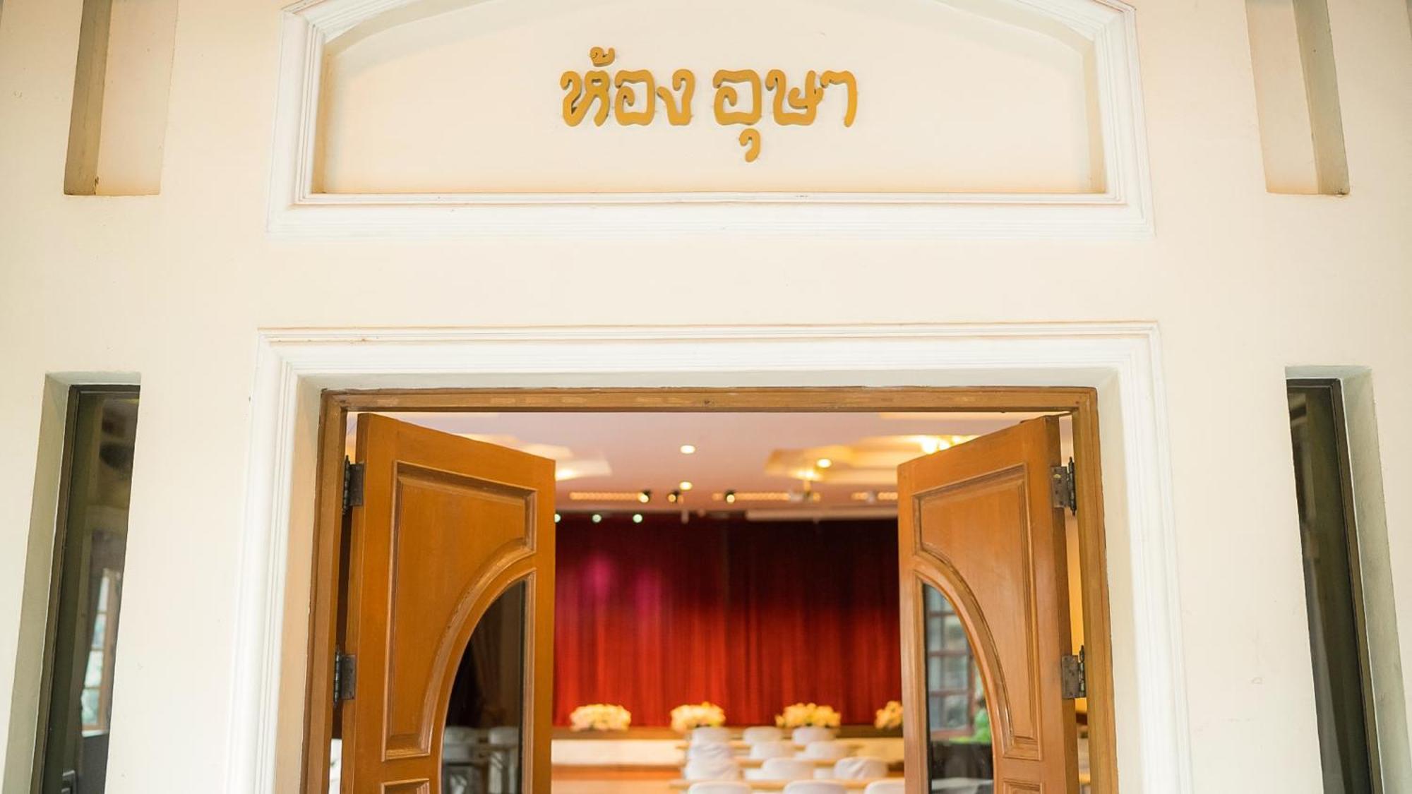 Siam Avari Hotel, צ'יאנג ריי מראה חיצוני תמונה